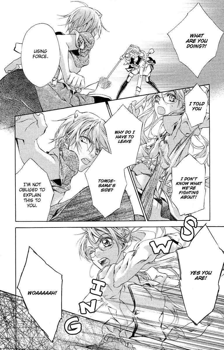 Kimi wa Boku no Toriko Nare Chapter 18 page 22 - Chapter 18