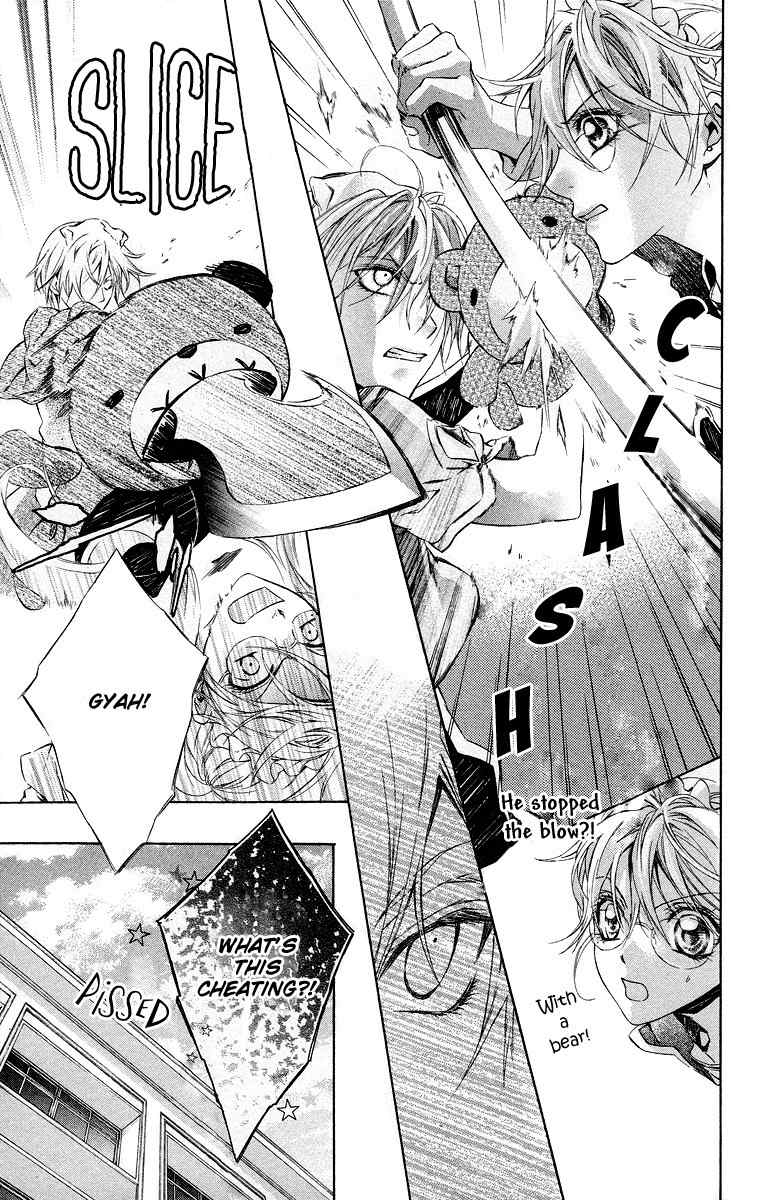Kimi wa Boku no Toriko Nare Chapter 18 page 23 - Chapter 18