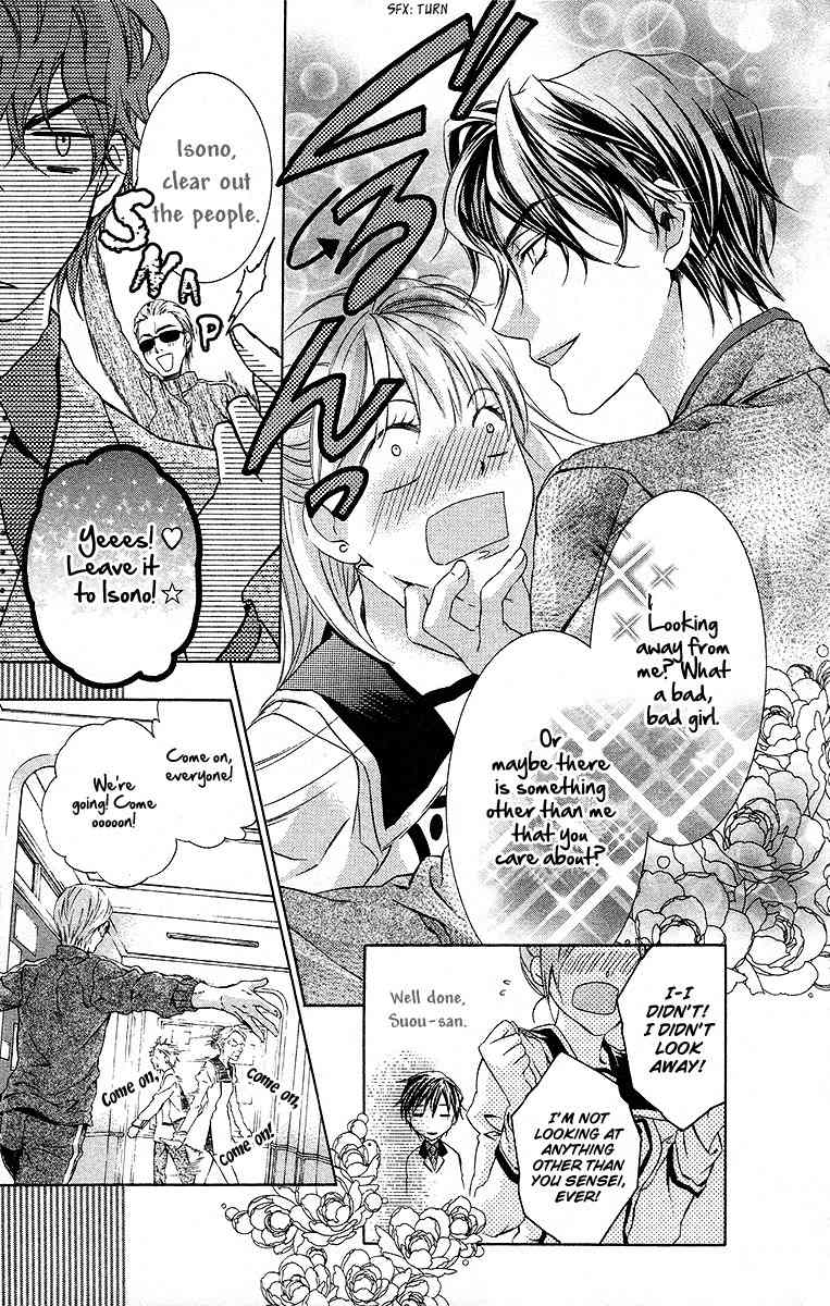 Kimi wa Boku no Toriko Nare Chapter 19 page 13 - Chapter 19