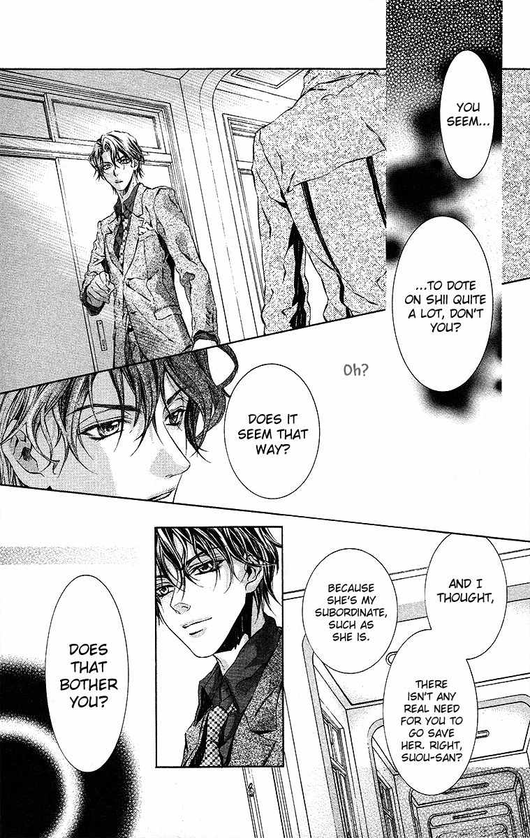 Kimi wa Boku no Toriko Nare Chapter 19 page 15 - Chapter 19