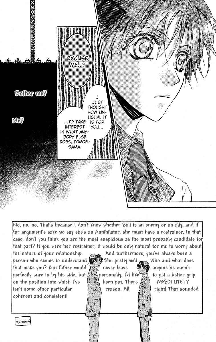 Kimi wa Boku no Toriko Nare Chapter 19 page 16 - Chapter 19