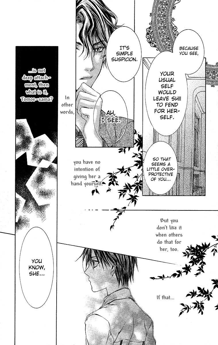 Kimi wa Boku no Toriko Nare Chapter 19 page 17 - Chapter 19