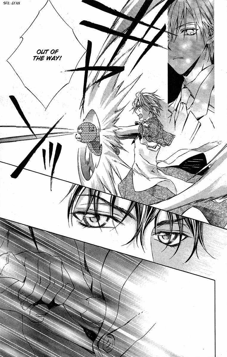 Kimi wa Boku no Toriko Nare Chapter 19 page 23 - Chapter 19