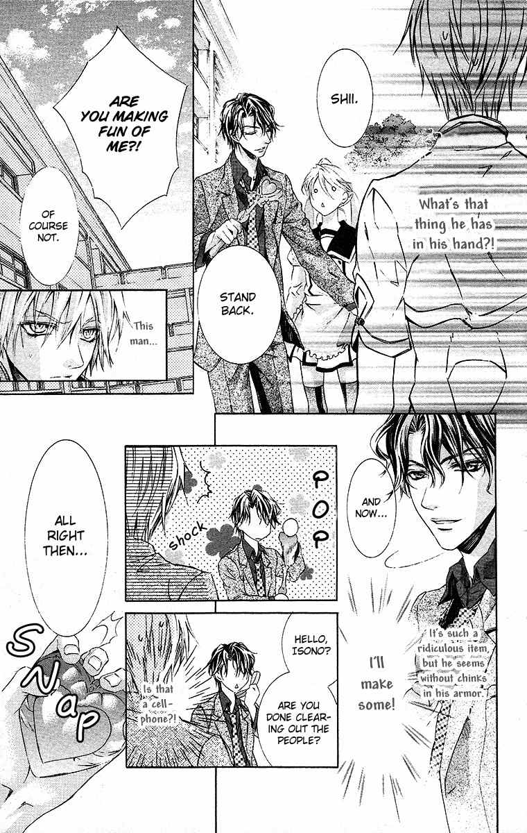 Kimi wa Boku no Toriko Nare Chapter 19 page 25 - Chapter 19