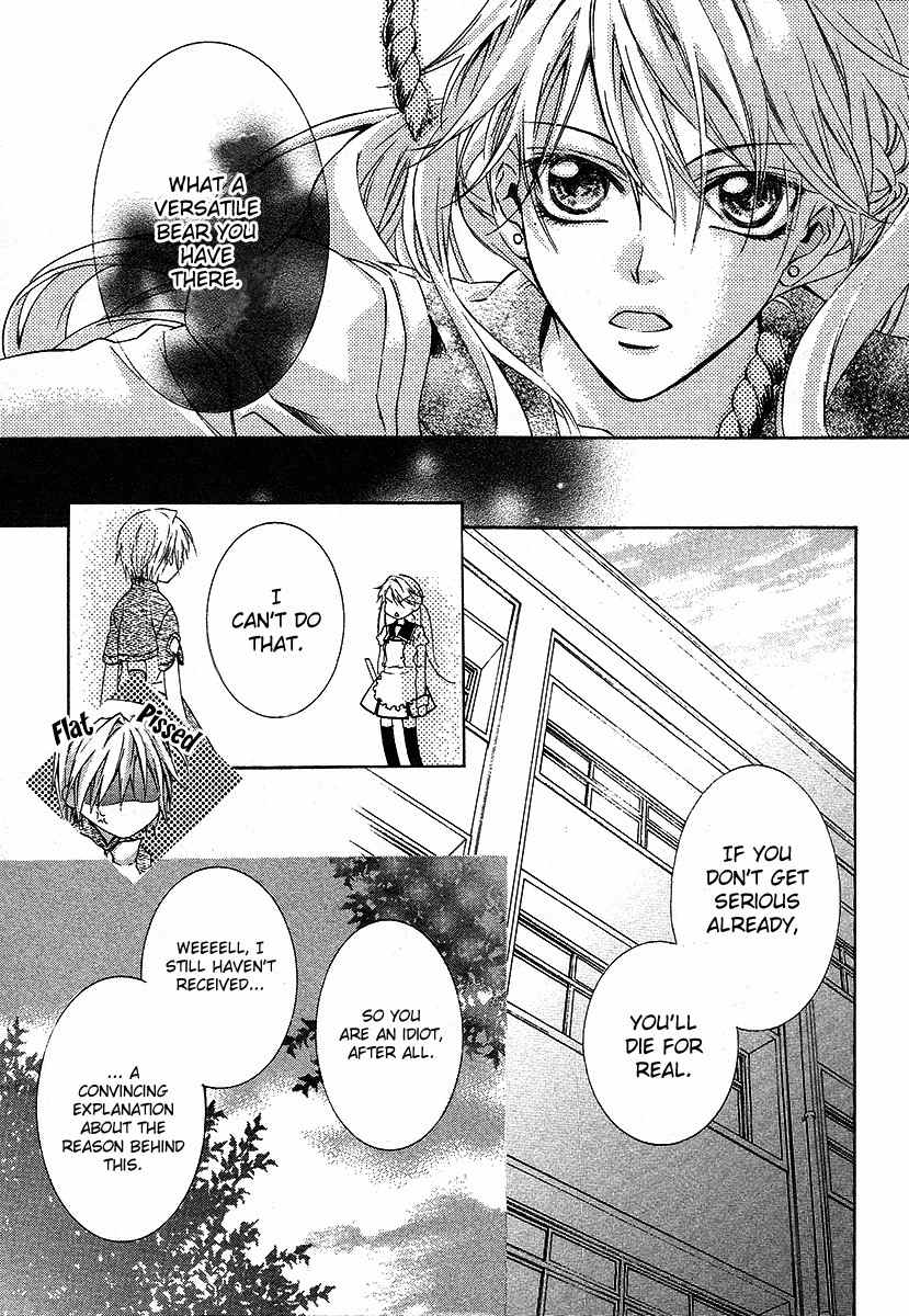 Kimi wa Boku no Toriko Nare Chapter 19 page 5 - Chapter 19