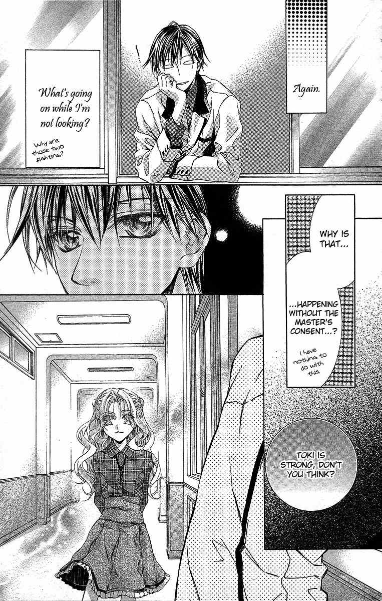 Kimi wa Boku no Toriko Nare Chapter 19 page 7 - Chapter 19