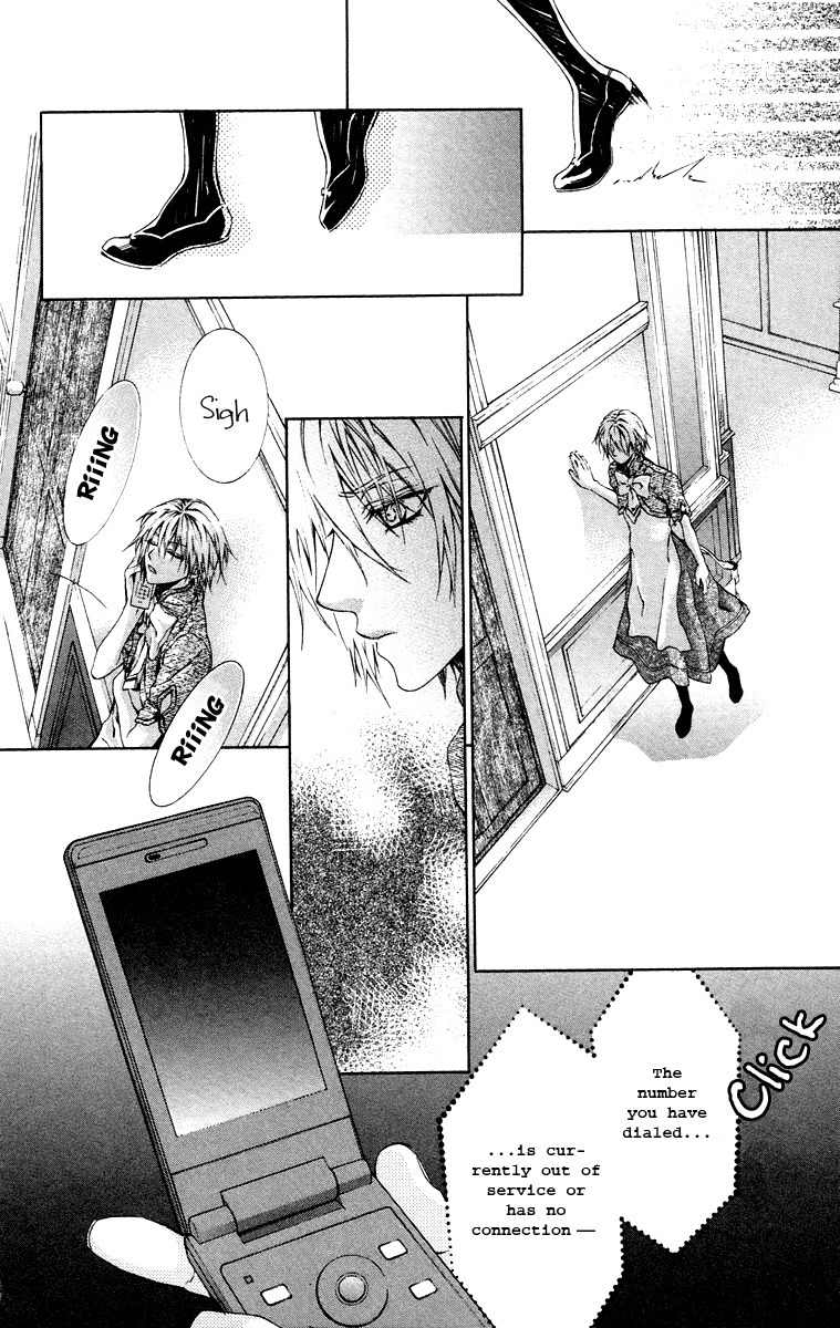Kimi wa Boku no Toriko Nare Chapter 20 page 22 - Chapter 20
