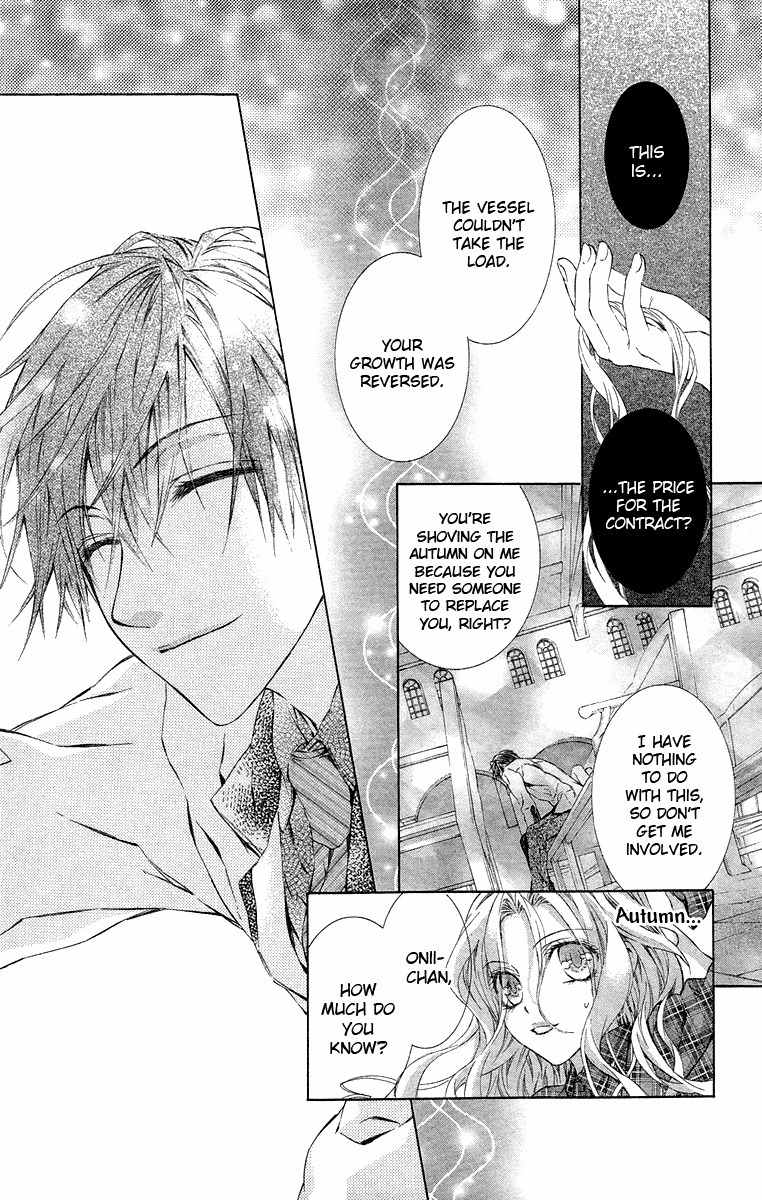 Kimi wa Boku no Toriko Nare Chapter 20 page 27 - Chapter 20