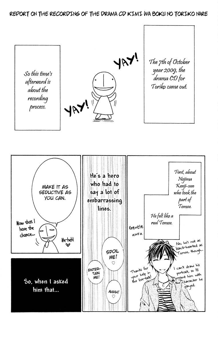 Kimi wa Boku no Toriko Nare Chapter 20 page 29 - Chapter 20