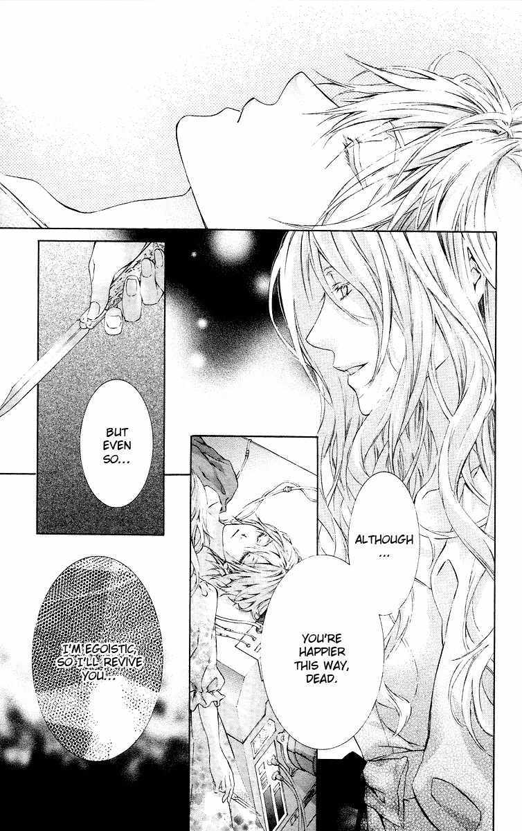 Kimi wa Boku no Toriko Nare Chapter 20 page 3 - Chapter 20