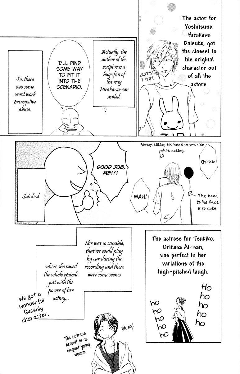 Kimi wa Boku no Toriko Nare Chapter 20 page 31 - Chapter 20