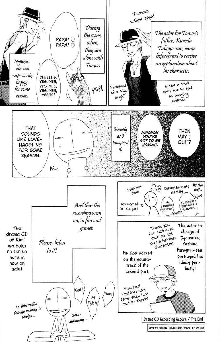 Kimi wa Boku no Toriko Nare Chapter 20 page 33 - Chapter 20