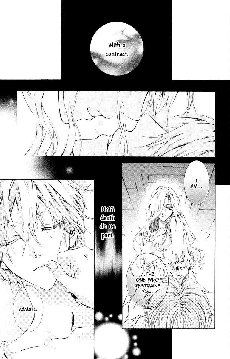 Kimi wa Boku no Toriko Nare Chapter 20 page 5 - Chapter 20