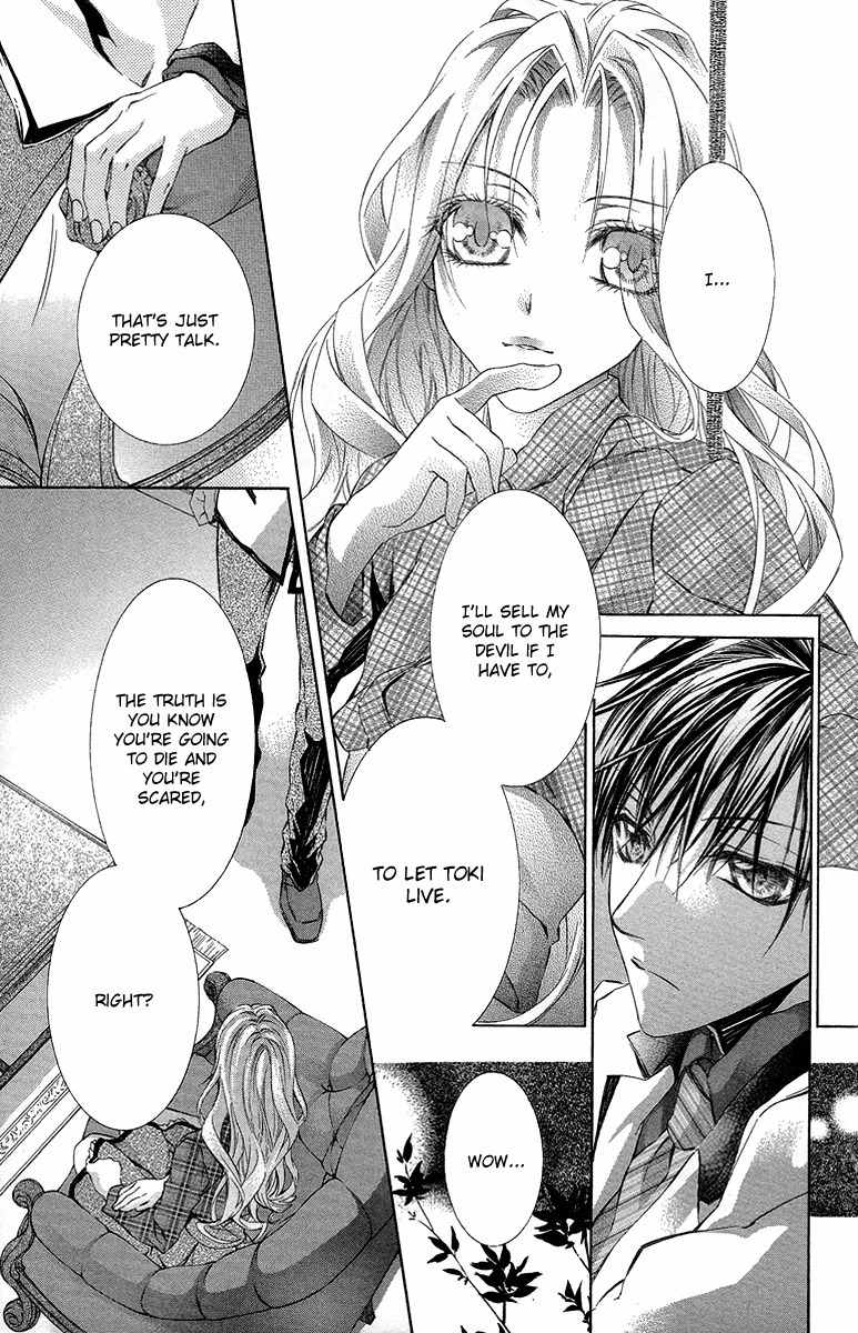 Kimi wa Boku no Toriko Nare Chapter 21 page 16 - Chapter 21