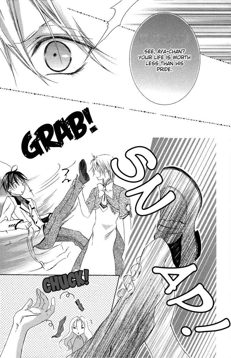 Kimi wa Boku no Toriko Nare Chapter 21 page 22 - Chapter 21