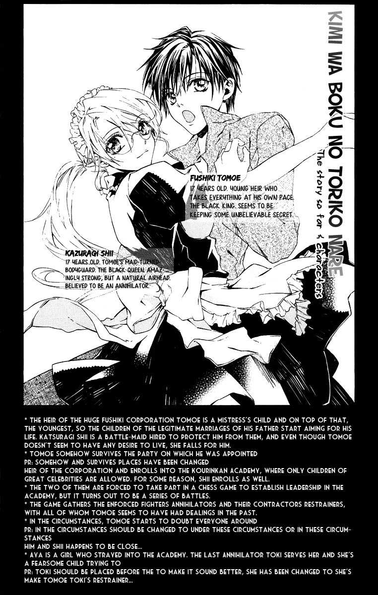 Kimi wa Boku no Toriko Nare Chapter 21 page 5 - Chapter 21