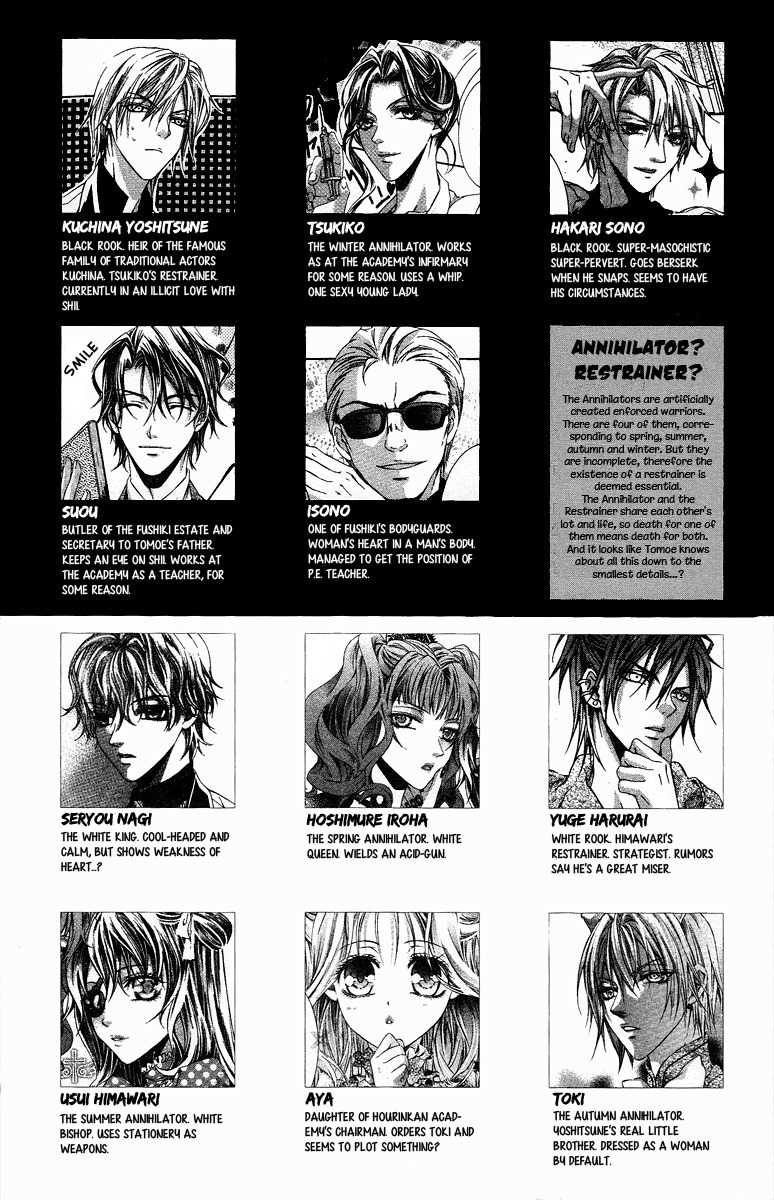 Kimi wa Boku no Toriko Nare Chapter 21 page 6 - Chapter 21