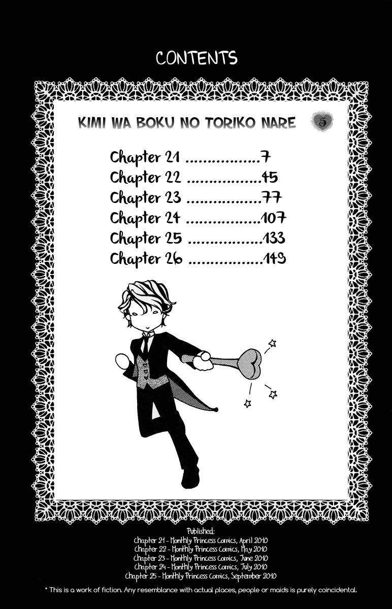 Kimi wa Boku no Toriko Nare Chapter 21 page 7 - Chapter 21