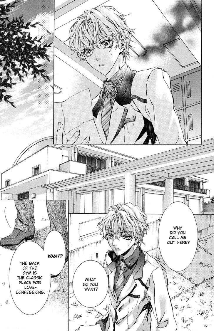 Kimi wa Boku no Toriko Nare Chapter 22 page 25 - Chapter 22