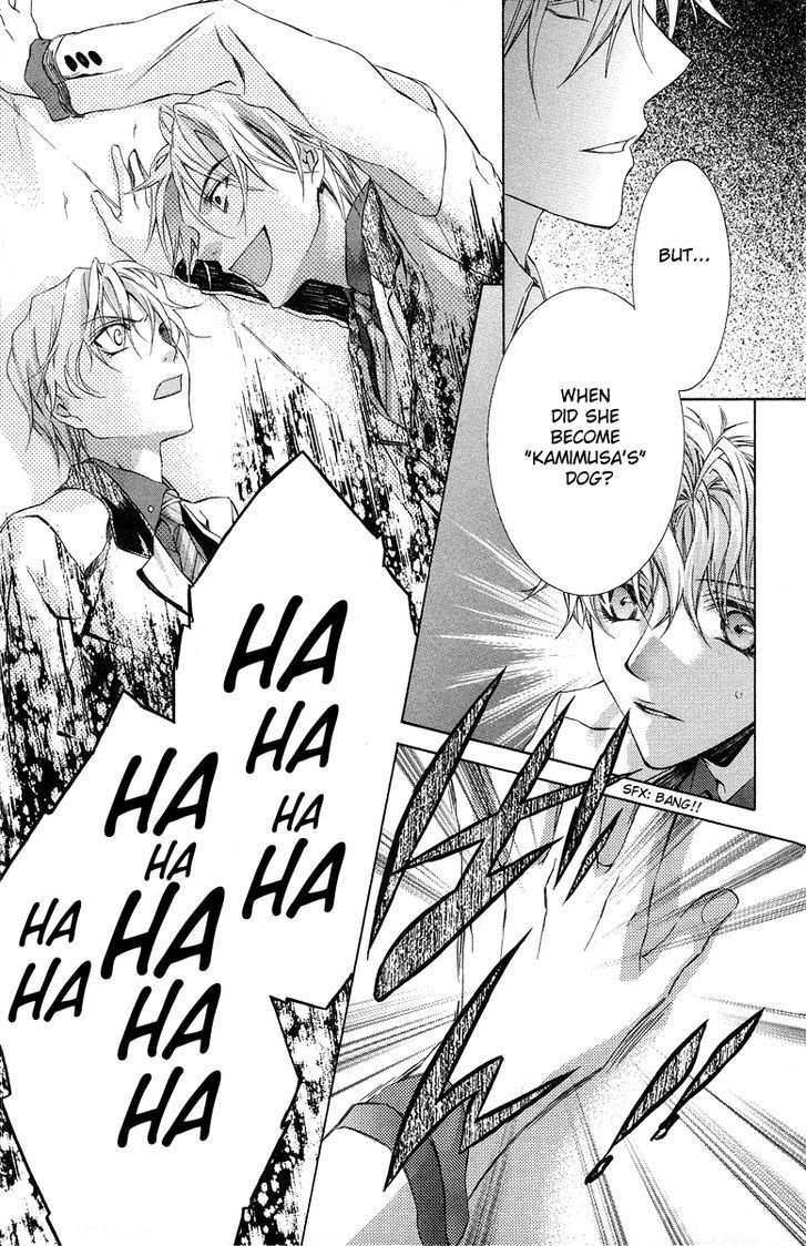 Kimi wa Boku no Toriko Nare Chapter 22 page 27 - Chapter 22