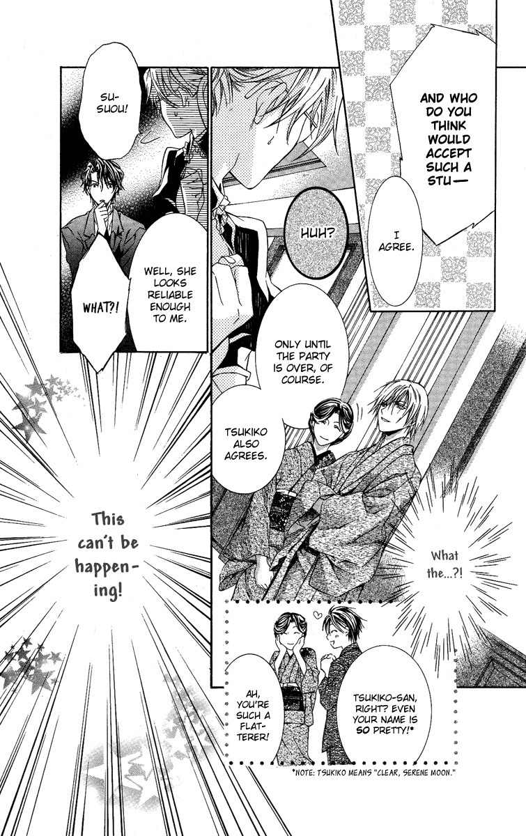 Kimi wa Boku no Toriko Nare Chapter 3 page 13 - Chapter 3