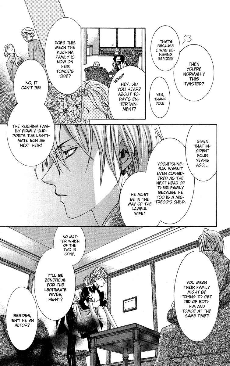 Kimi wa Boku no Toriko Nare Chapter 3 page 17 - Chapter 3