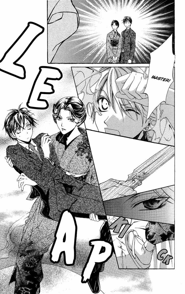 Kimi wa Boku no Toriko Nare Chapter 3 page 25 - Chapter 3