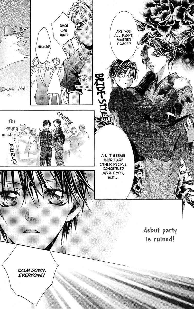 Kimi wa Boku no Toriko Nare Chapter 3 page 27 - Chapter 3