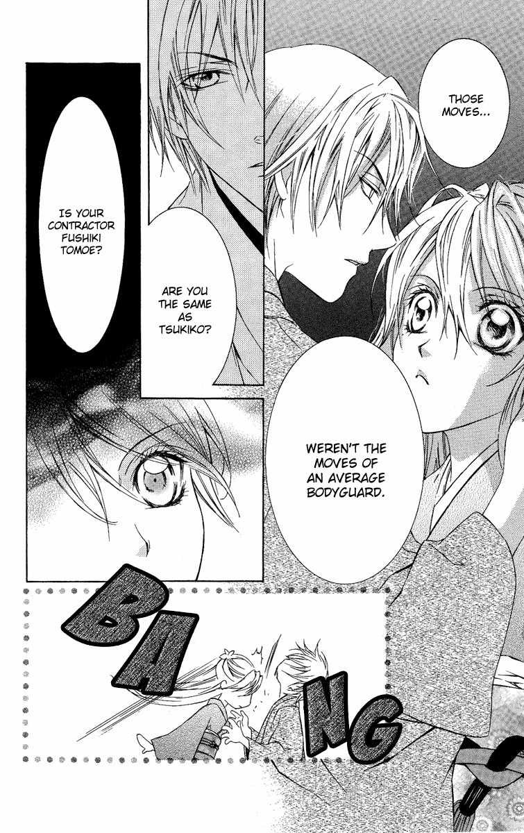 Kimi wa Boku no Toriko Nare Chapter 3 page 34 - Chapter 3
