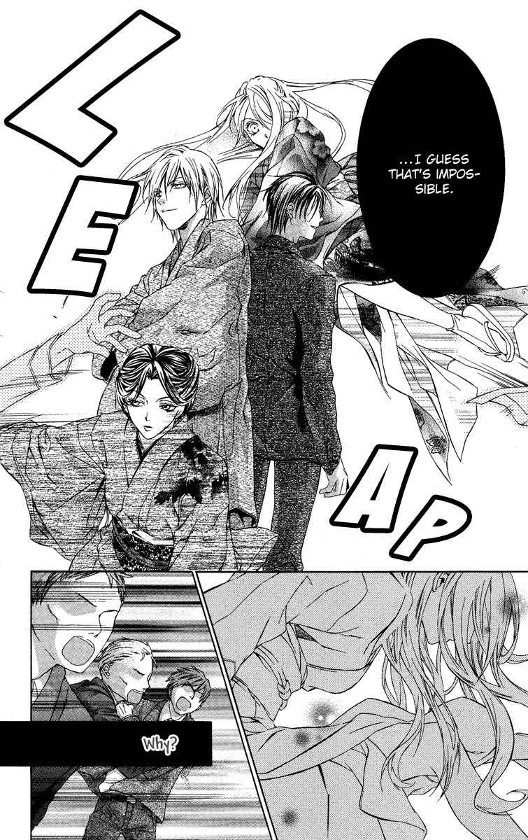 Kimi wa Boku no Toriko Nare Chapter 3 page 40 - Chapter 3