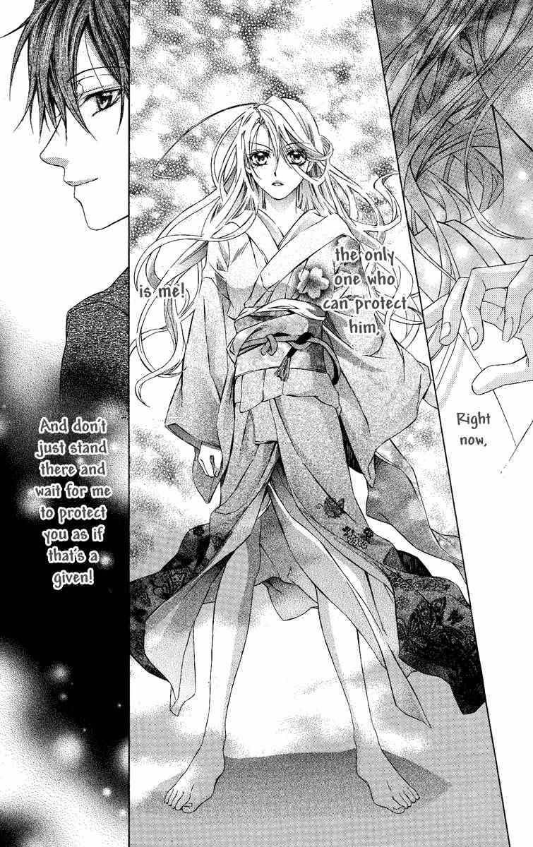 Kimi wa Boku no Toriko Nare Chapter 3 page 42 - Chapter 3