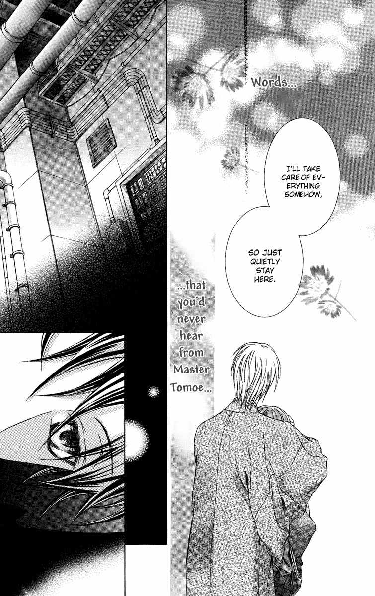 Kimi wa Boku no Toriko Nare Chapter 4 page 11 - Chapter 4