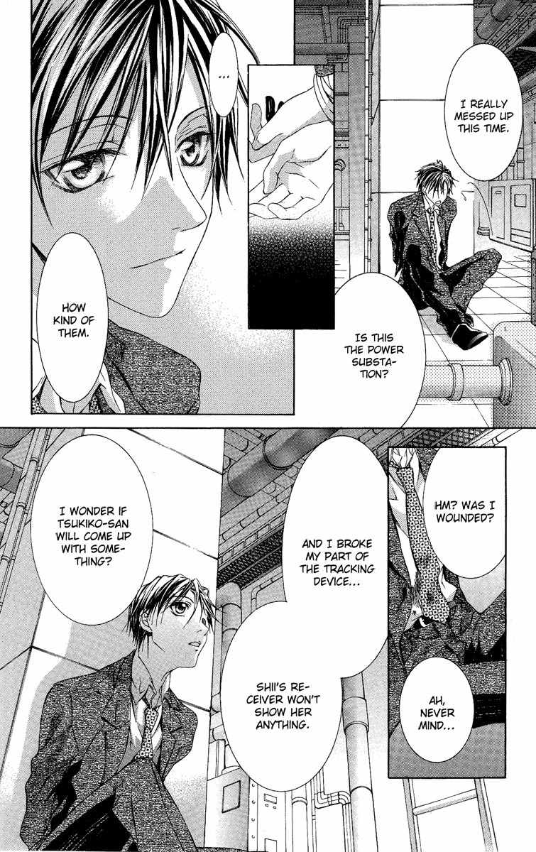 Kimi wa Boku no Toriko Nare Chapter 4 page 12 - Chapter 4