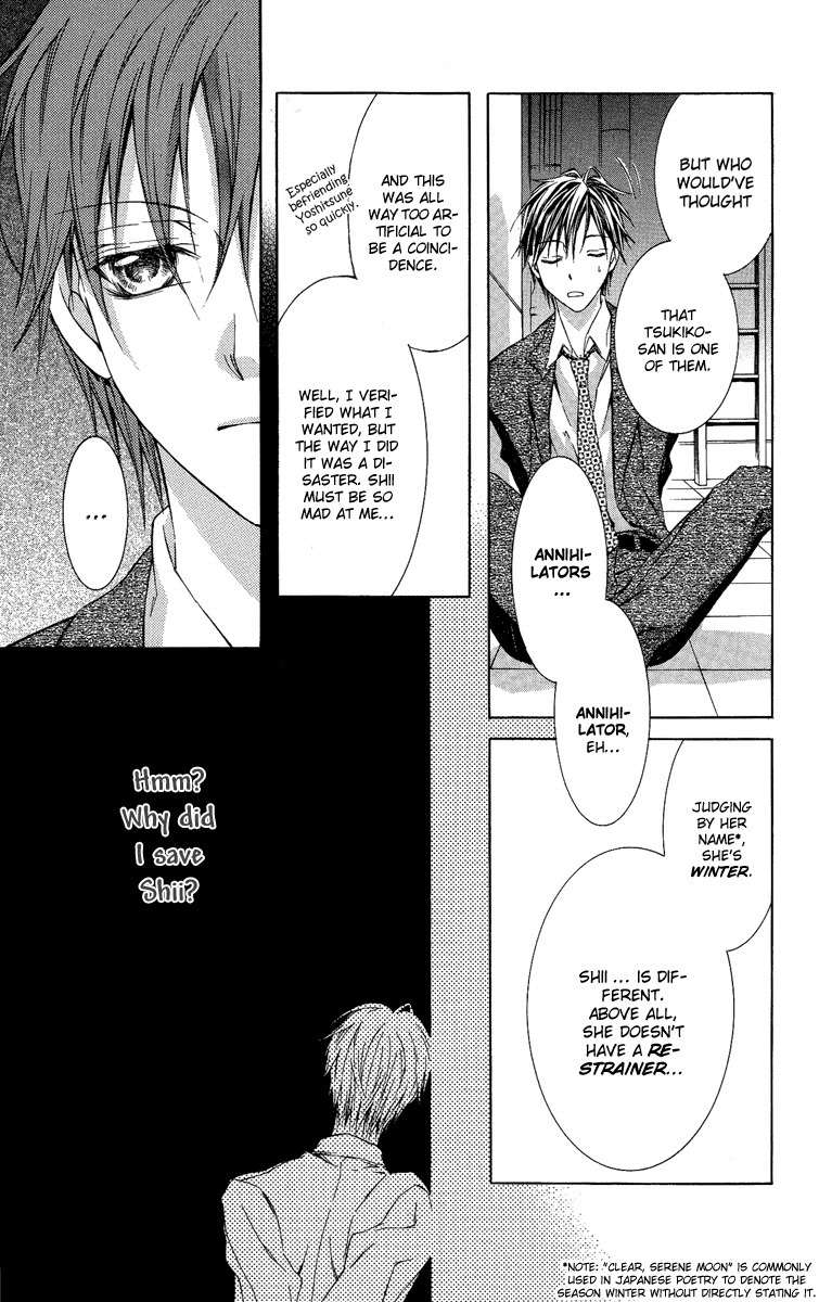 Kimi wa Boku no Toriko Nare Chapter 4 page 13 - Chapter 4