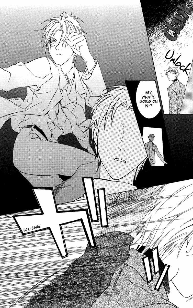 Kimi wa Boku no Toriko Nare Chapter 4 page 16 - Chapter 4