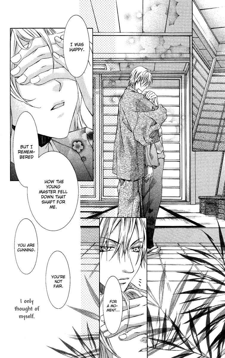 Kimi wa Boku no Toriko Nare Chapter 4 page 18 - Chapter 4