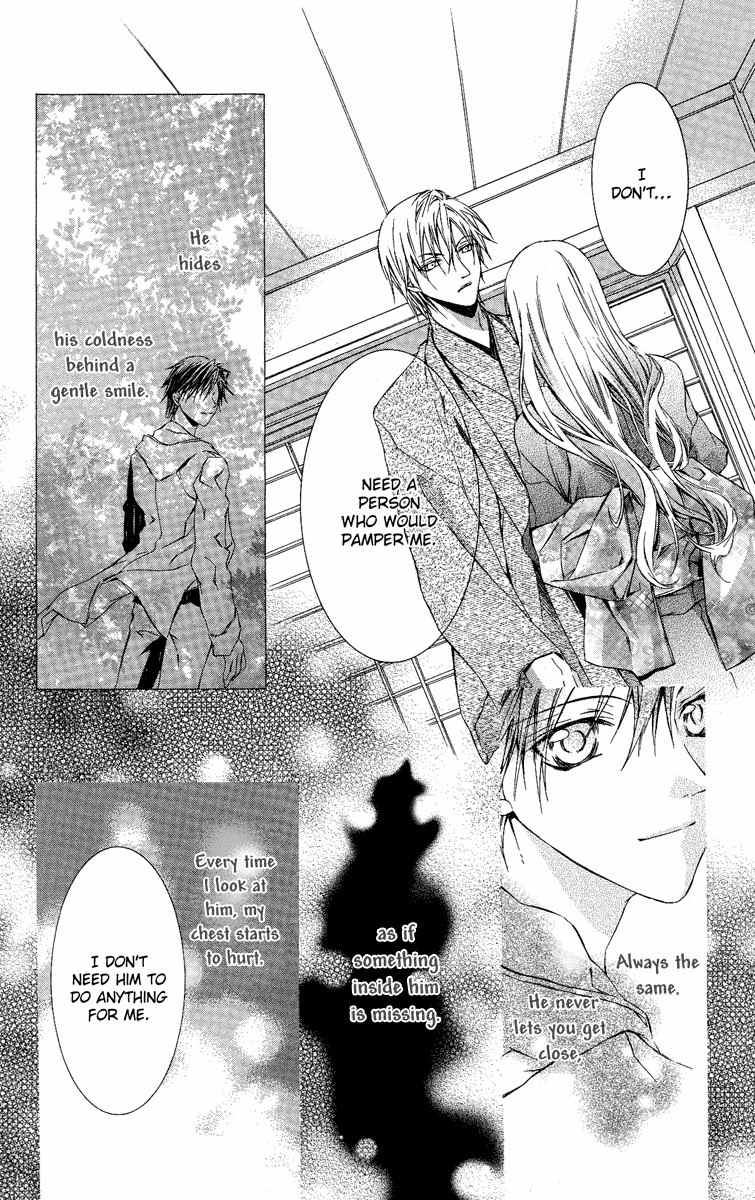 Kimi wa Boku no Toriko Nare Chapter 4 page 20 - Chapter 4