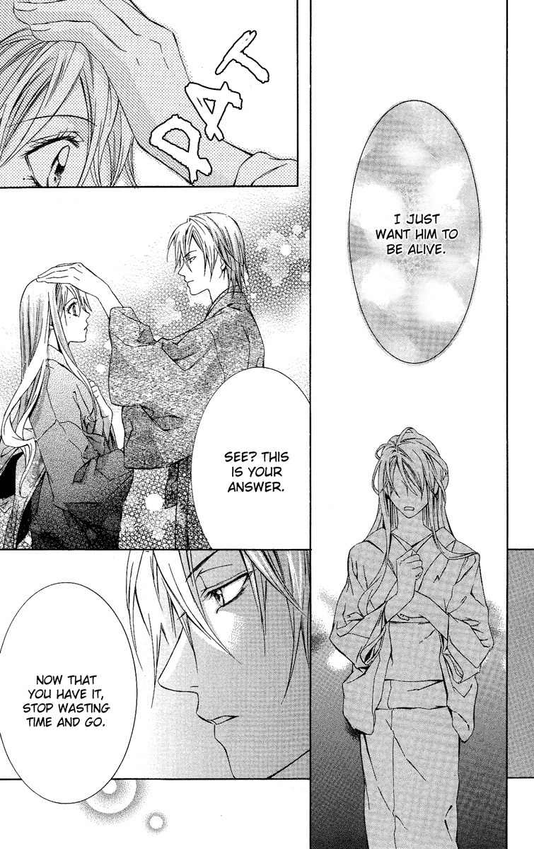 Kimi wa Boku no Toriko Nare Chapter 4 page 21 - Chapter 4