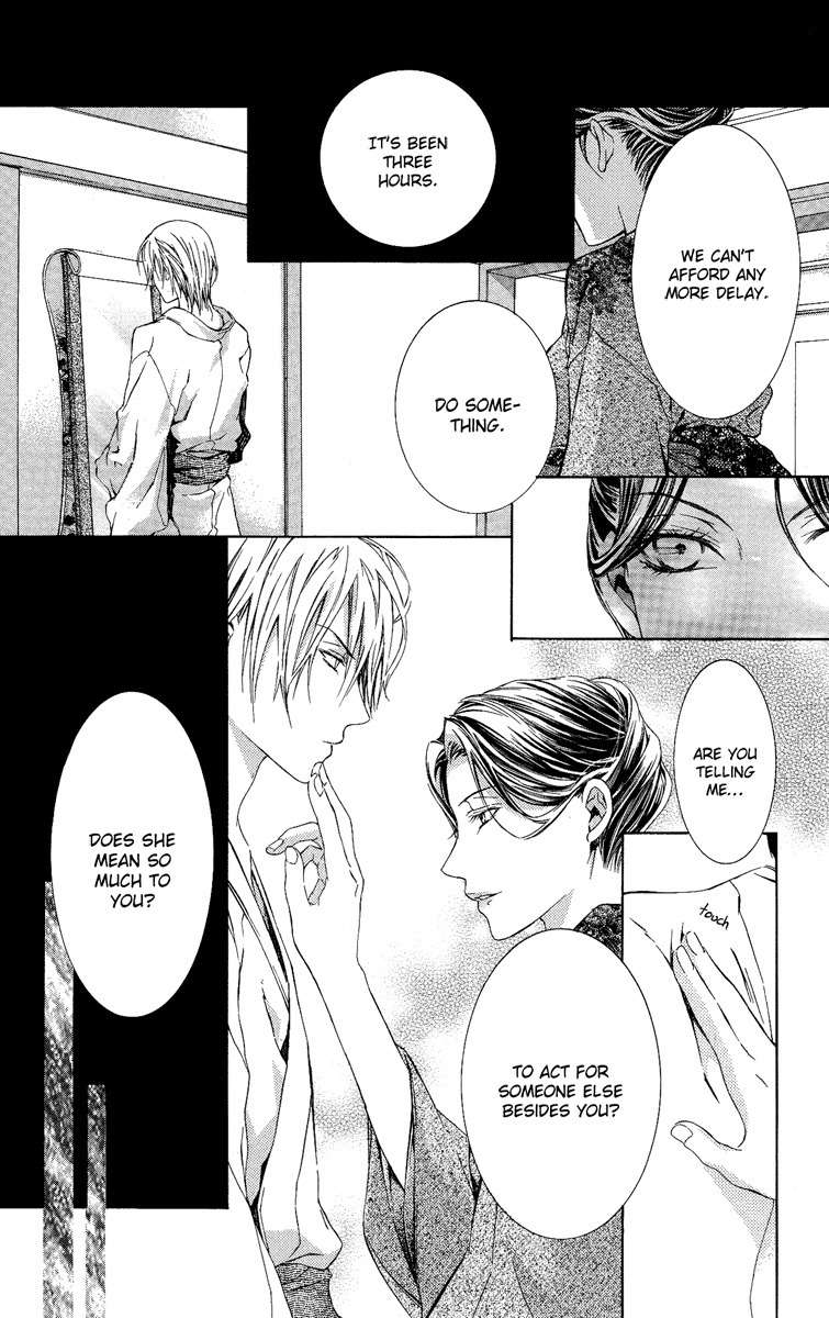 Kimi wa Boku no Toriko Nare Chapter 4 page 24 - Chapter 4