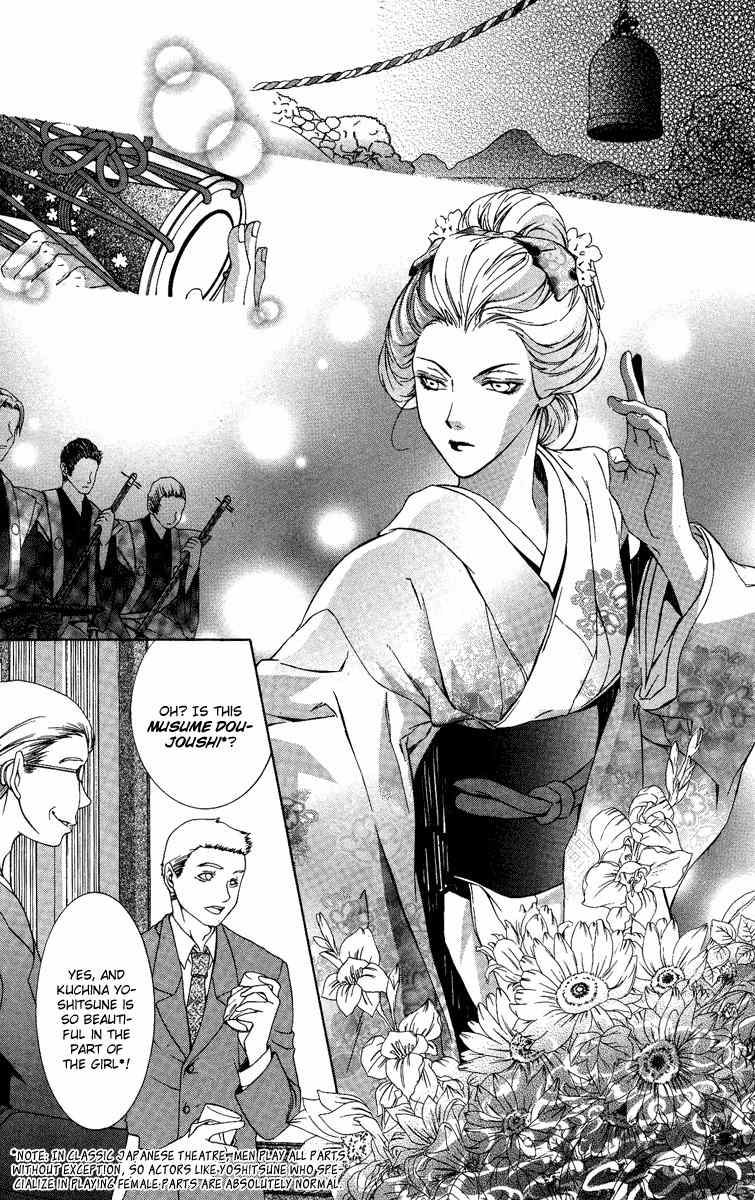 Kimi wa Boku no Toriko Nare Chapter 4 page 39 - Chapter 4