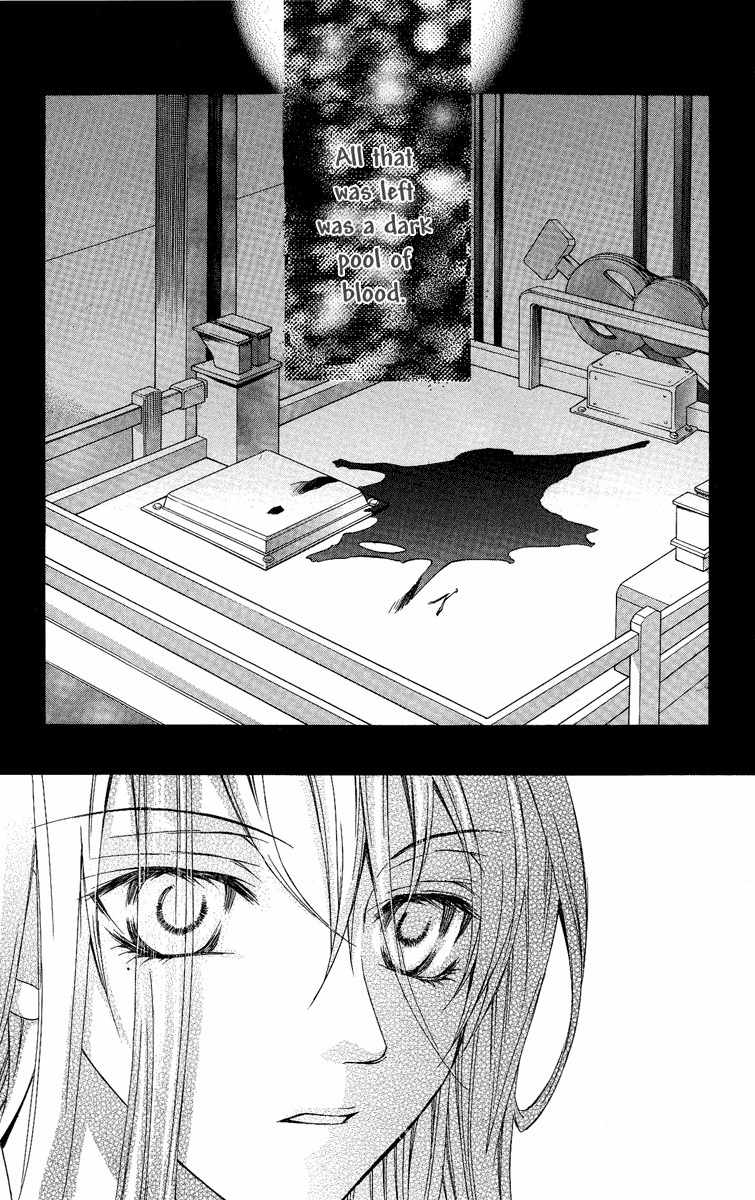 Kimi wa Boku no Toriko Nare Chapter 4 page 4 - Chapter 4