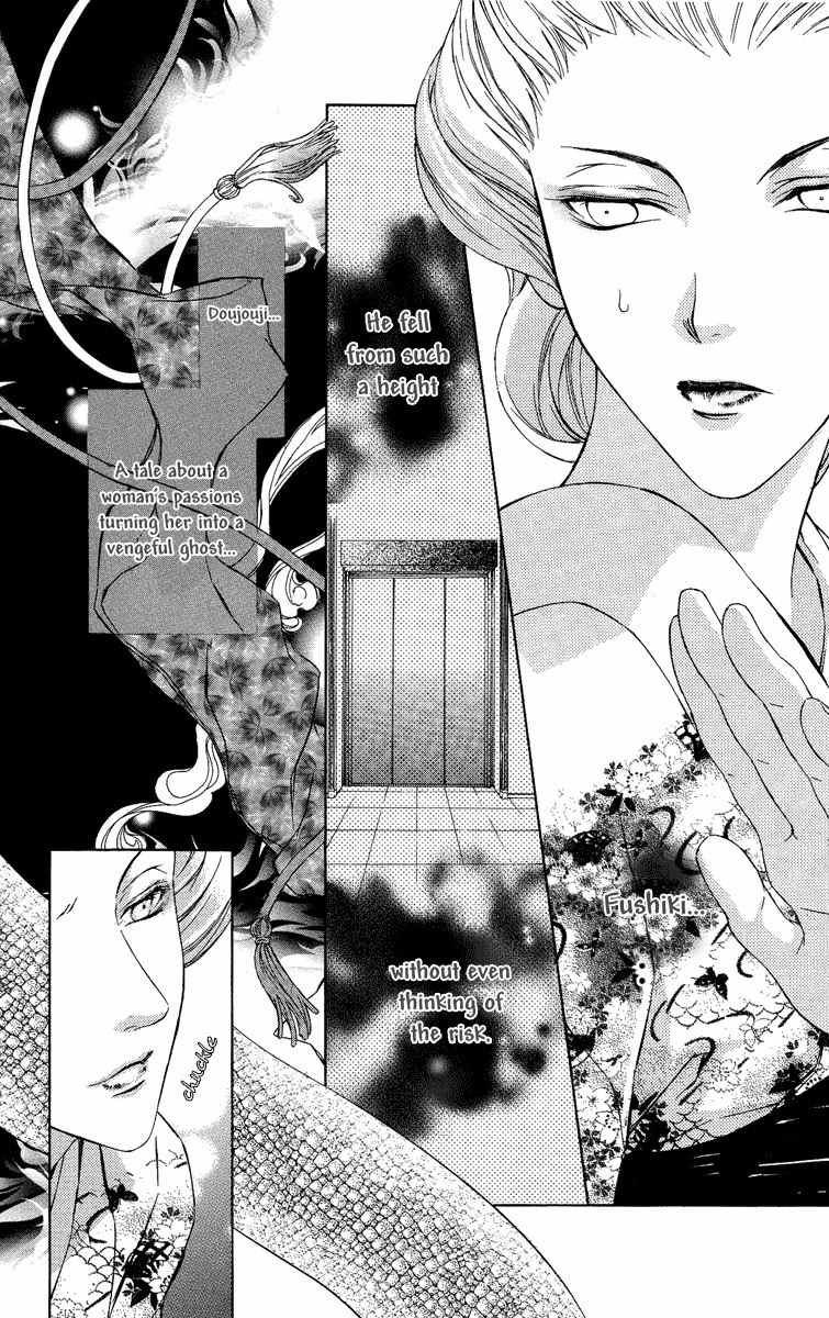 Kimi wa Boku no Toriko Nare Chapter 4 page 40 - Chapter 4