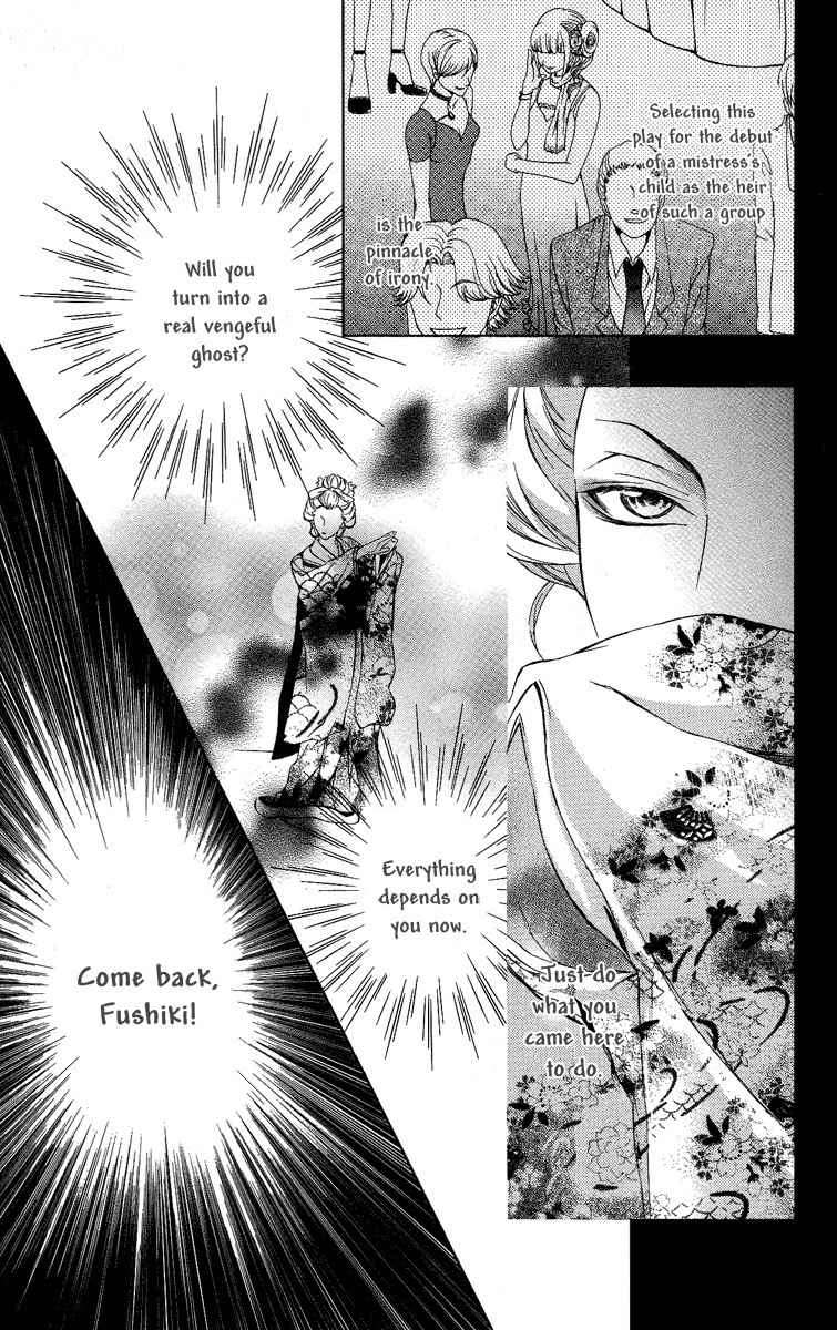 Kimi wa Boku no Toriko Nare Chapter 4 page 41 - Chapter 4