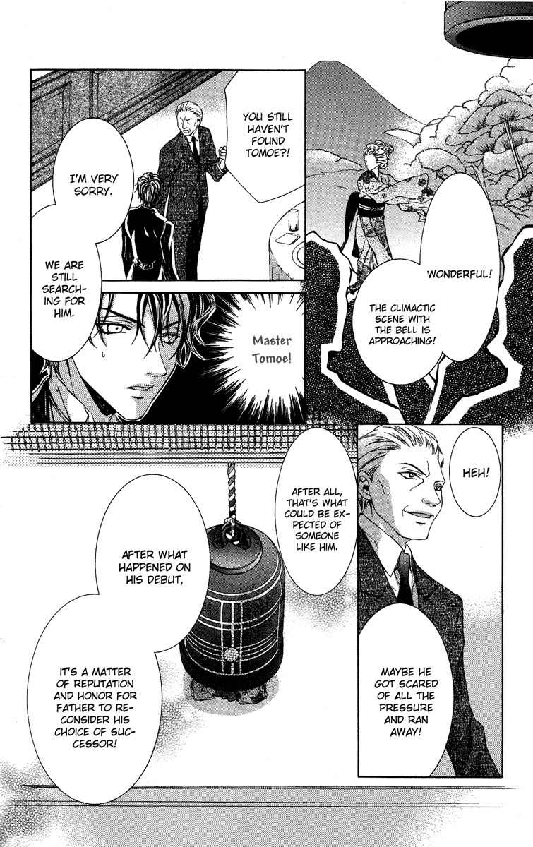 Kimi wa Boku no Toriko Nare Chapter 4 page 42 - Chapter 4