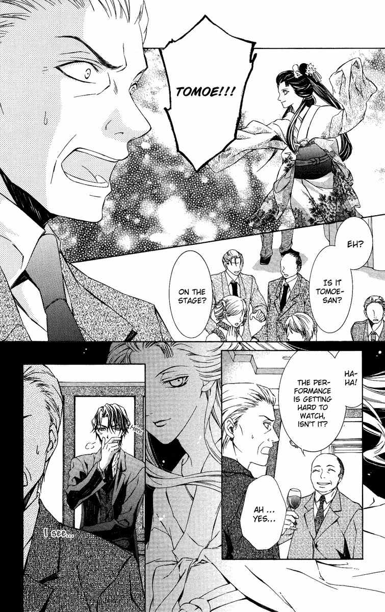 Kimi wa Boku no Toriko Nare Chapter 4 page 45 - Chapter 4