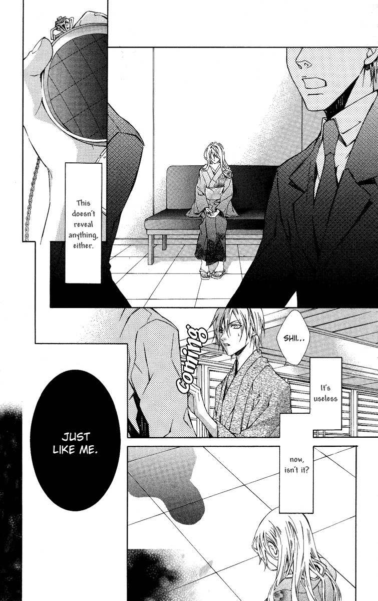 Kimi wa Boku no Toriko Nare Chapter 4 page 5 - Chapter 4
