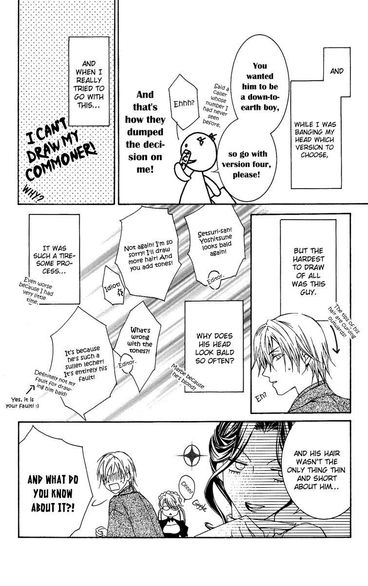 Kimi wa Boku no Toriko Nare Chapter 4 page 53 - Chapter 4