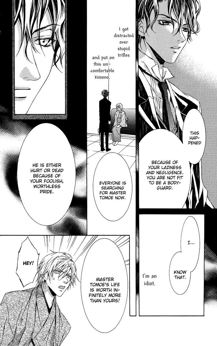 Kimi wa Boku no Toriko Nare Chapter 4 page 6 - Chapter 4