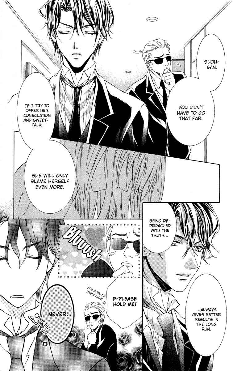 Kimi wa Boku no Toriko Nare Chapter 4 page 8 - Chapter 4