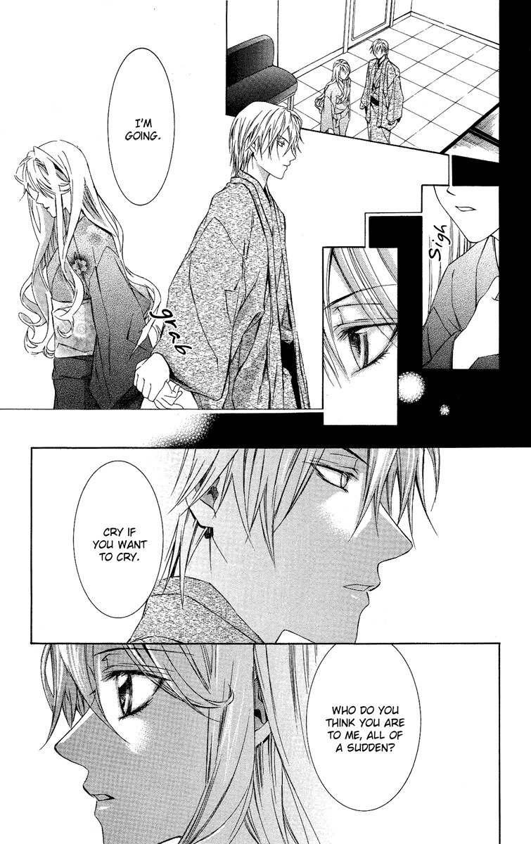 Kimi wa Boku no Toriko Nare Chapter 4 page 9 - Chapter 4